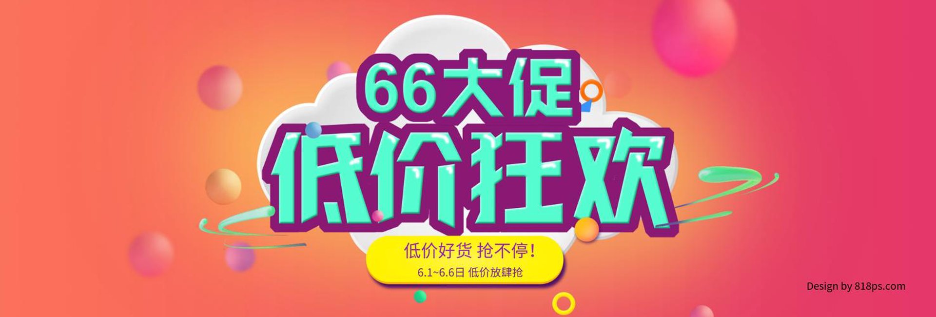 翔美传媒